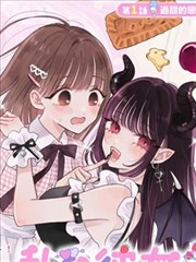 干物妹小埋漫画番外篇校园日常